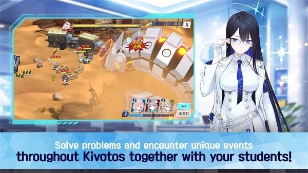 碧蓝档案国际服官方版