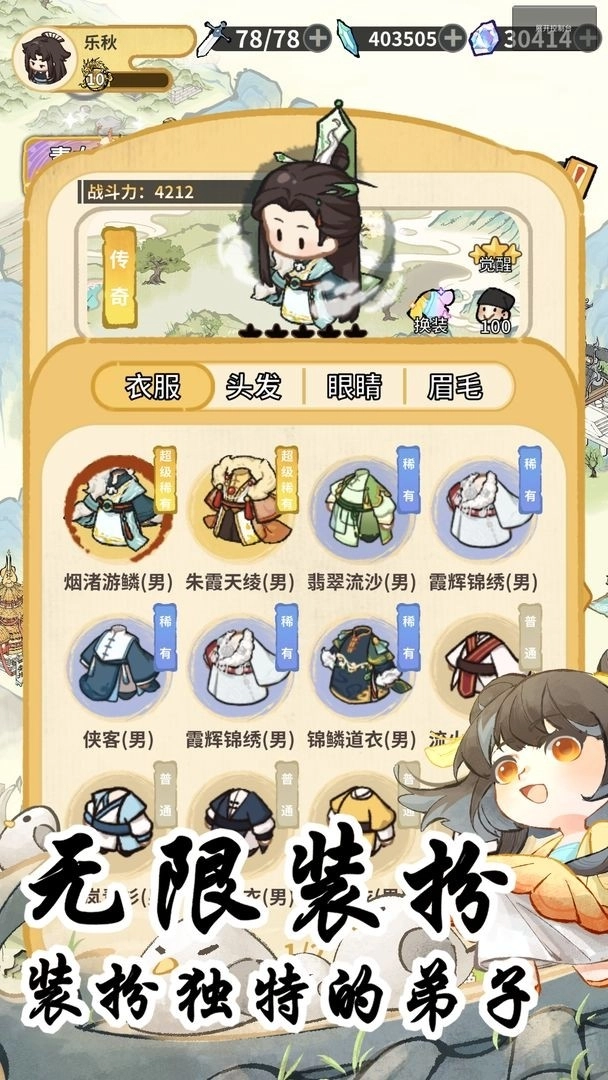 斗破仙境手游手机版