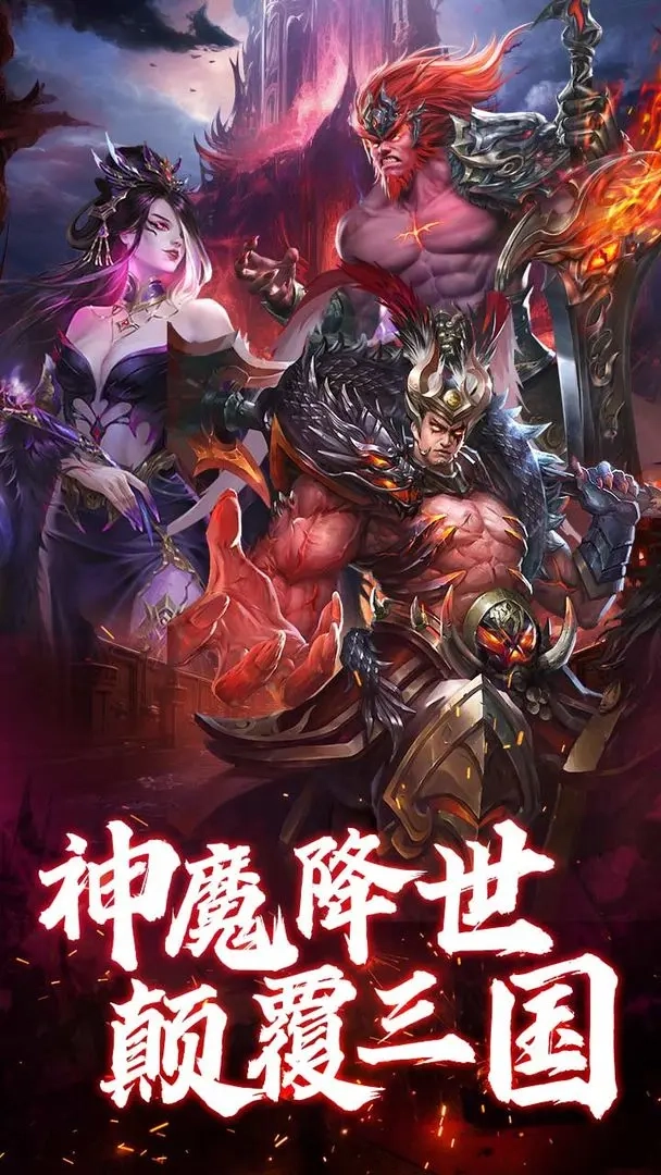 领主冲突官方版正版