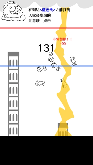 破坏巴别塔安卓版截图3