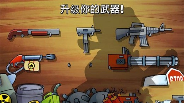 沼泽激战手机版图3