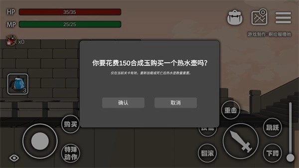 艾尔登方舟免费版