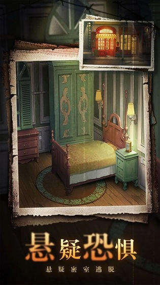 密室逃脱绝境系列10寻梦大作战手游内购版