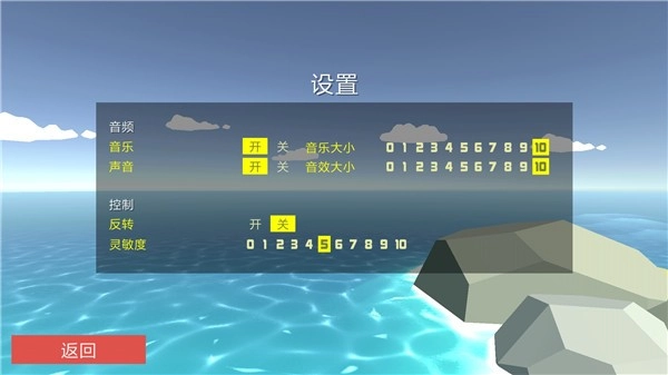 非常疯狂的鹿游戏