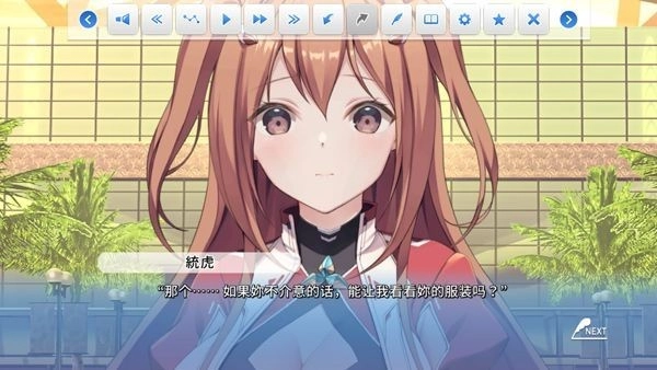 角色扮演之恋极乐公主最新版(3)