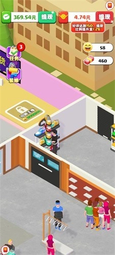 假如我开服装店红包版