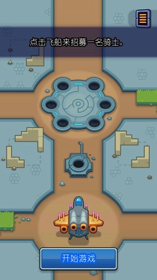 虚空暴君手机版