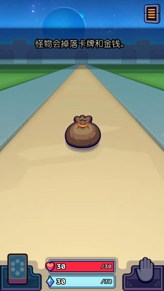 虚空暴君手机版