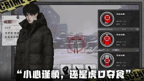 我在末日捡垃圾免费版