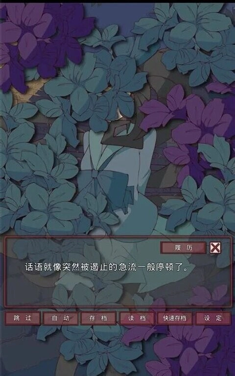 盲目之恋游戏