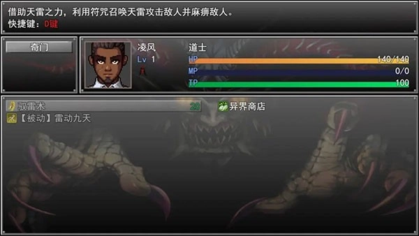 孤胆惊魂3起源正版