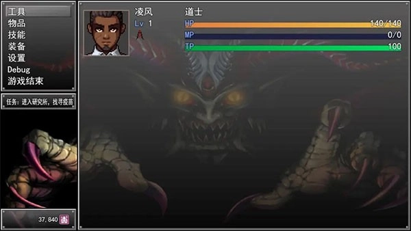 孤胆惊魂3起源正版