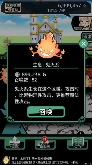 不愧是勇者大人安卓版1