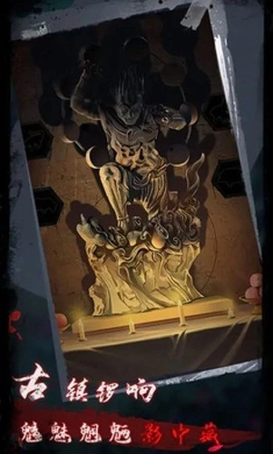 点灯2叩门怨免费版