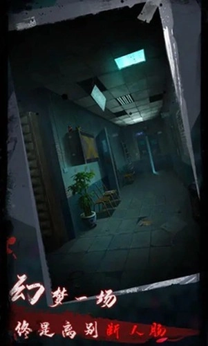 点灯2叩门怨免费版