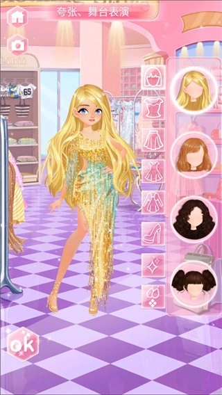 校园时装店免费版