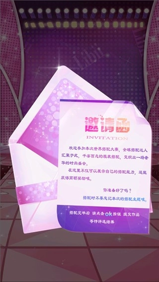 校园时装店免费版