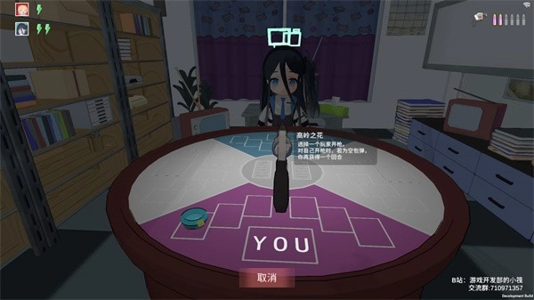 基沃托斯大轮盘最新版图2