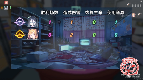 基沃托斯大轮盘最新版