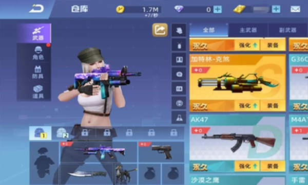 全民枪神边境王者最新版