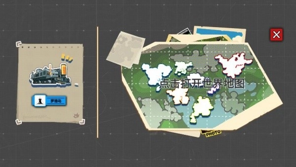 泰拉地图手机版