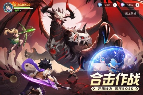 猎风传说手机版图3