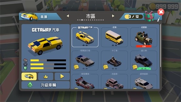 鲁莽大逃亡2手机版图4