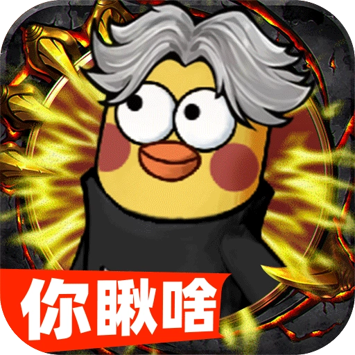 正义小法师最新版