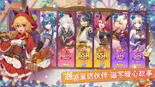 梦境食旅正版(2)