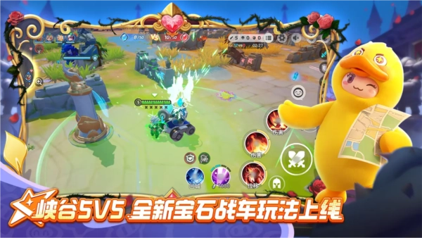 元梦之星国际版图2