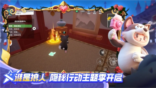 元梦之星国际版图1