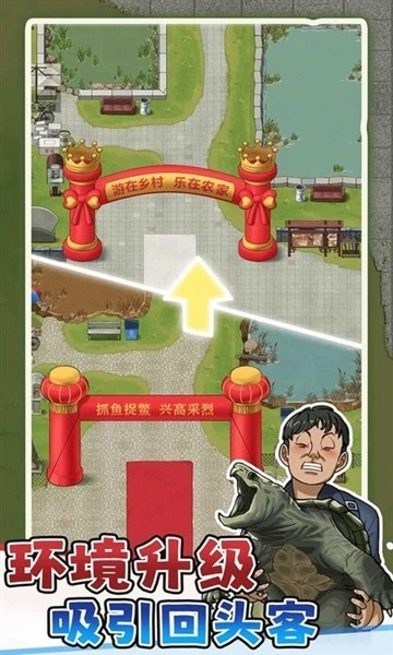 抓鱼大师最新版截图3