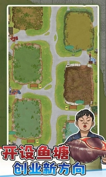 抓鱼大师最新版截图4