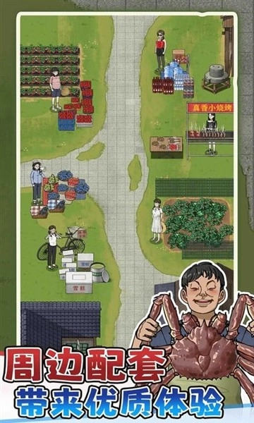 抓鱼大师最新版截图2