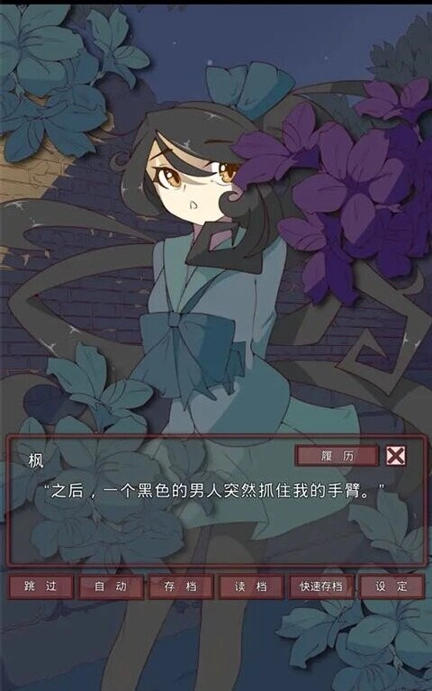 盲目之恋正版(1)