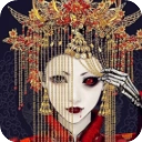 山村老屋鬼嫁衣免费版