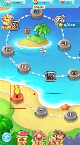 開心泡泡貓最新版截圖2