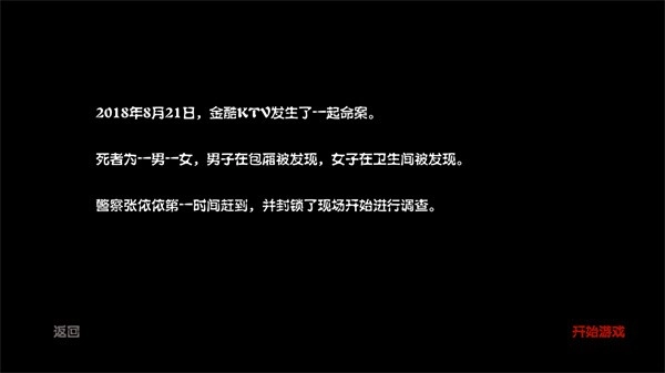 金酷KTV手机版(3)