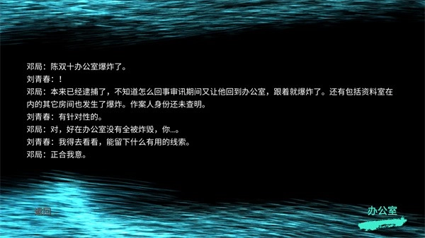 超杀陈双十手机版(2)