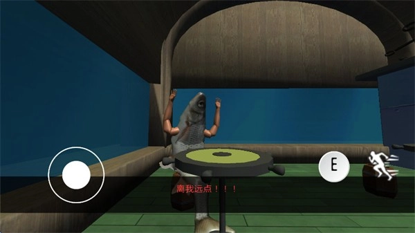 逃离蟹堡王手机版(1)