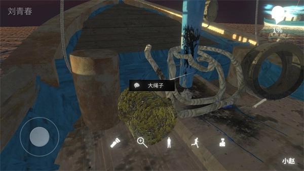 鬼船邓秋平手机版(1)