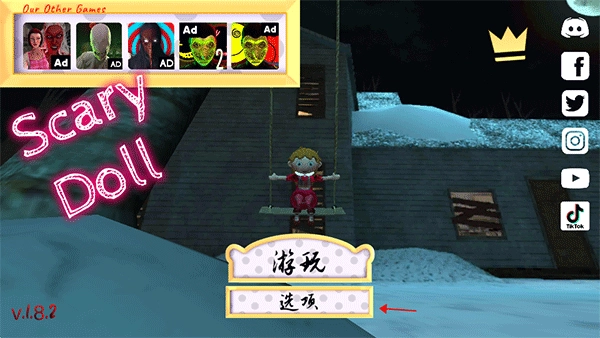 恐怖娃娃最新版(4)