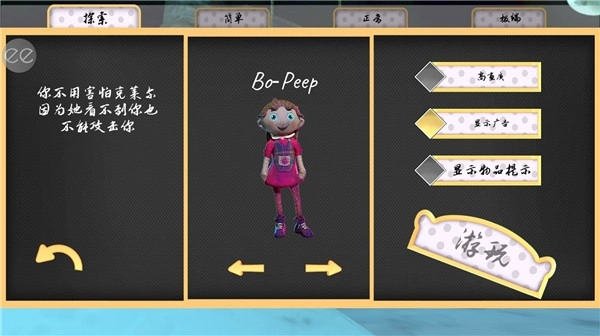 恐怖娃娃最新版(2)