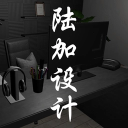 陆加设计手机版