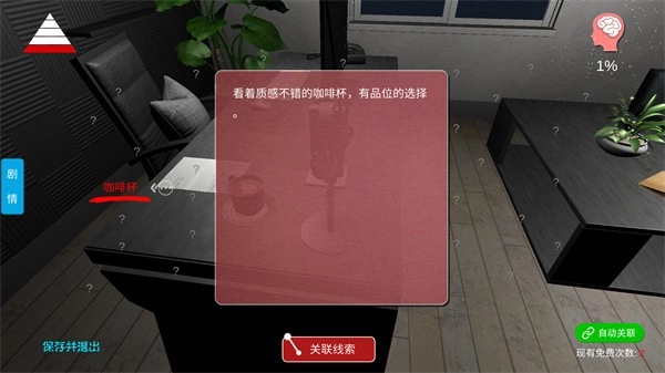 陆加设计手机版1