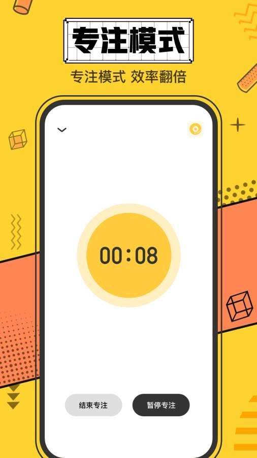 我的心情日记安卓版-图1