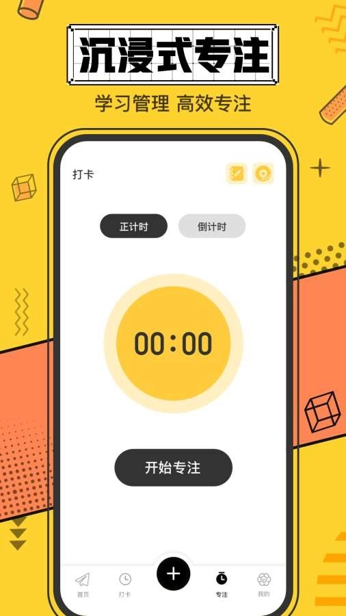 我的心情日记安卓版-图2