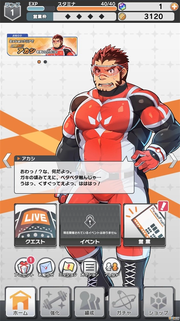 LIVEAHERO汉化版