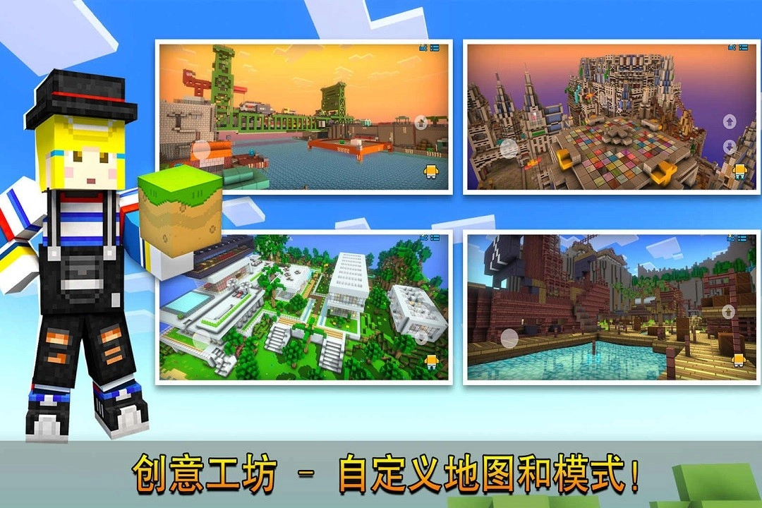 CopsNRobbers国际版