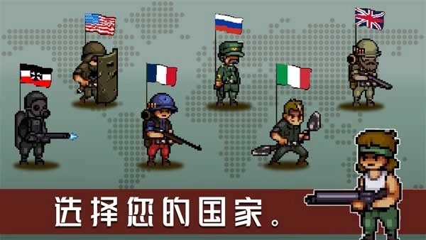 战壕战争1914最新版